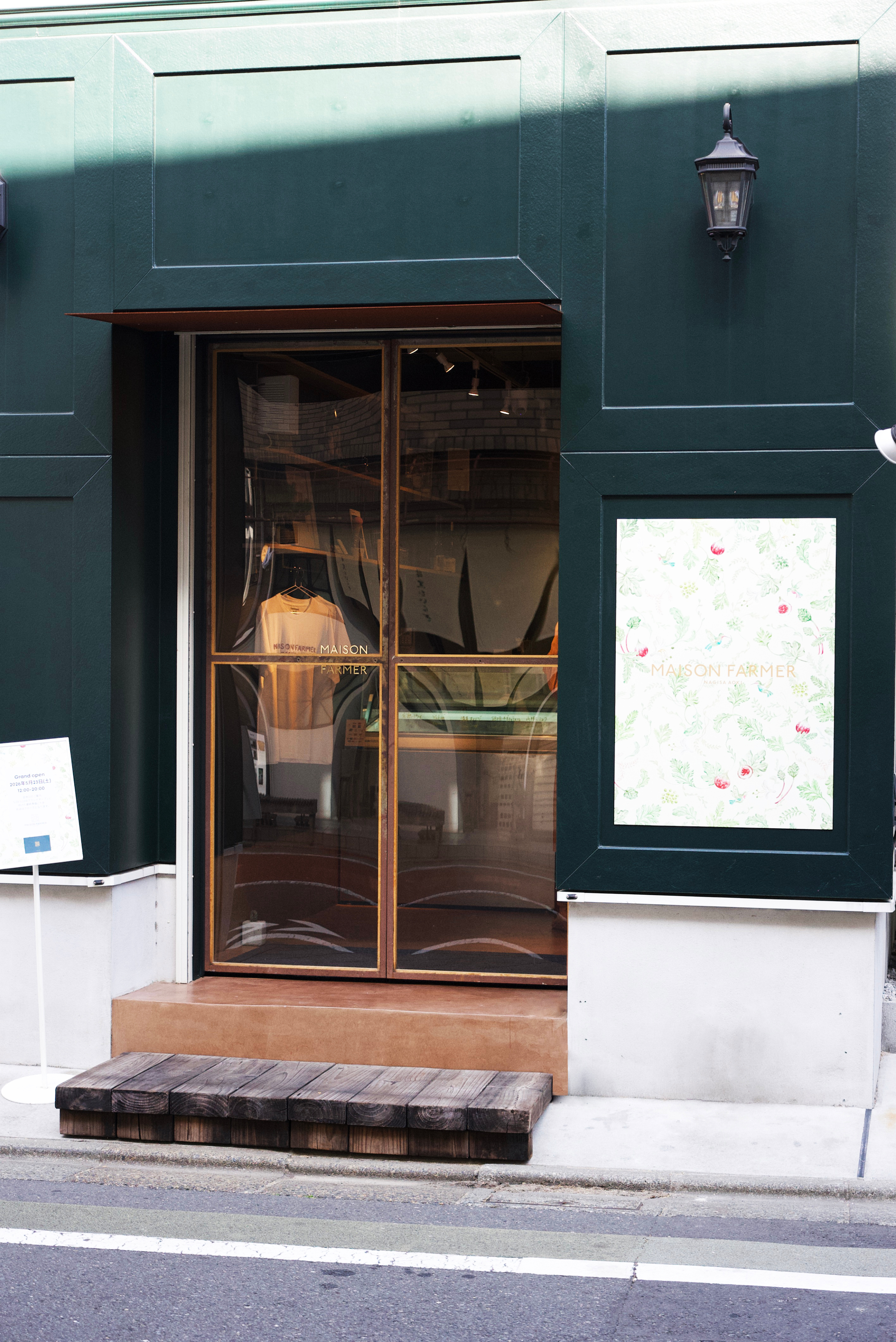 MAISON FARMER 店舗外観